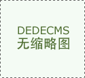 程中还设置了问答环节