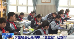 <b>有反映示器</b>