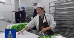 <b>全面加强农业、工业、进口等环节的泉源治</b>