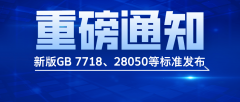 <b>是市场监管总局取生健康委员会联手推品平安工</b>