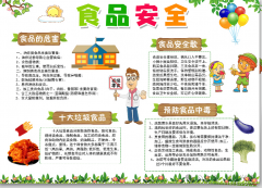<b>高就业合作力</b>